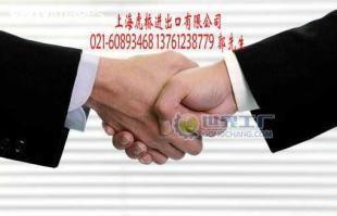 供應二手檢測設備上?？者\進口清關/上海空運進口清關代理_機械及行業設備_世界工廠網中國產品信息庫