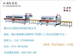 佛山石材加工設(shè)備 物美價(jià)廉的高品質(zhì)選擇